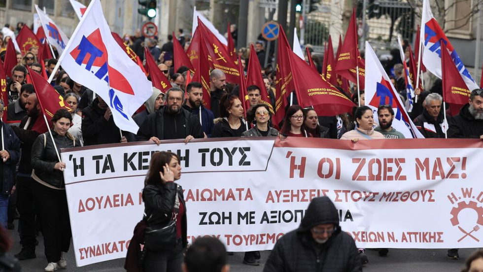 Η καρδιά της εργατικής τάξης θα χτυπάει στην Καισαριανή